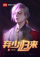 战龙归来秦风