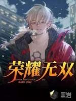 生死狙击手游荣耀无双