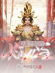 杨飞长乐公主笔趣阁