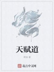 成都天赋绿道