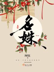 凌天战尊段凌天可儿3054章节万兽天