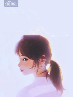 秦桑牧墨修免费阅读