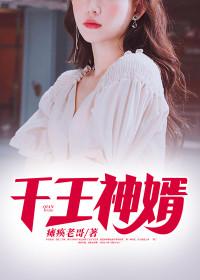 陈小刀女朋友
