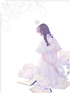 腹黑总裁偏执爱