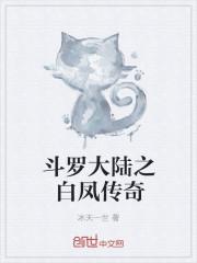 医道狂尊林阳苏颜全文免费阅读笔趣阁