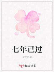 未来