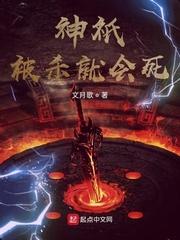 怪物被杀就会死阅读