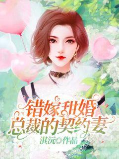 乔然左辰夜全文免费阅读无弹窗