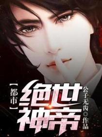 陈笑周月桐吴若兰