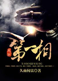 二不见白月亮免费完整版