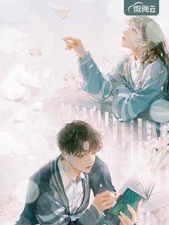 男主许慕迟女主颜希