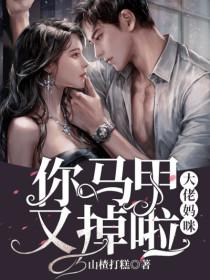 秦意墨靳臣免费