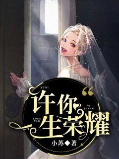 沈瑶和霍宗旬的言情
