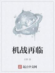 机战z再世篇攻略图