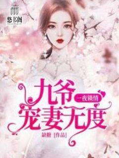 谢清江熠一