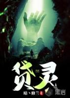 贷灵在线阅读