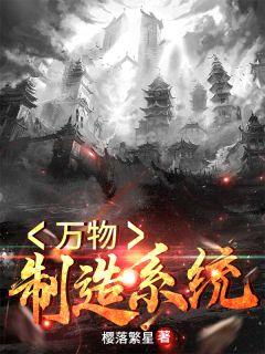 叶灵主角的