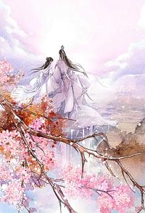 仙君别跑这只狐妖有点萌
