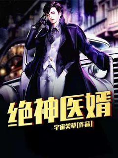 萧云林欣