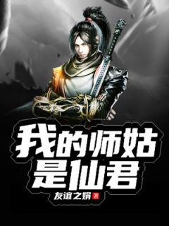 霸刀以彼道是多少级