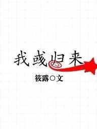 从此远方无归期