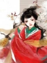 侯府平妻 君子端方 为什么看不了