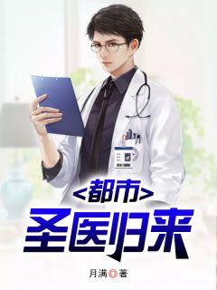 叶薇薇叶楚楚免费