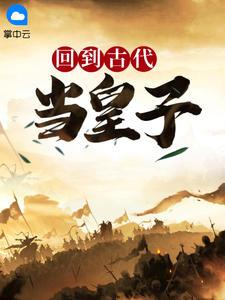 李准王嫣然的叫什么名字