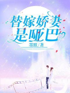 温娴霍止寒什么