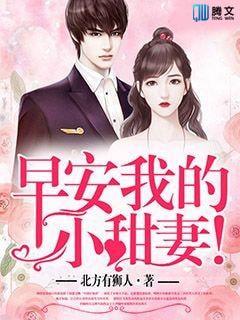 顾恩恩季非凡麻雀阁