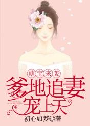 乔汐陆盛霆 初心如梦