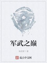 军武吧百度贴吧