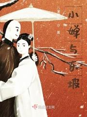 小东坡是谁