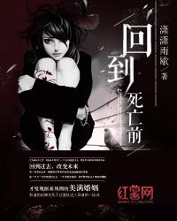 回到死亡地点的指令是什么
