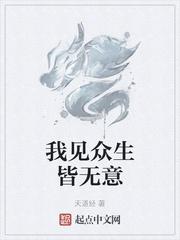 唯独见你动了情什么意思