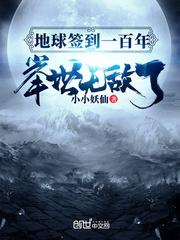 举世无敌了txt免费