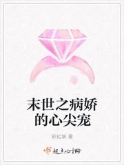 末世重生之心尖宠