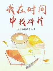 我的碎片时间