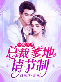 苏筱筱楚梓言免费阅读
