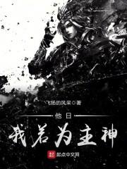 少帅跪在搓衣板上说