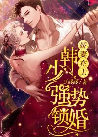 女主叫季如雨的