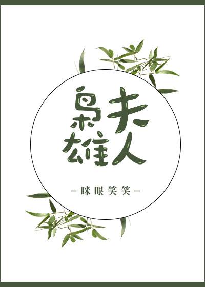 这个末世有点苏