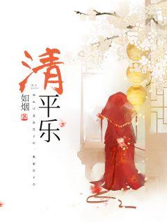 许颜落沈昱潇第21章