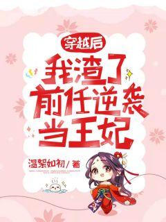 沈初曼陈时越免费