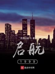 大国起航