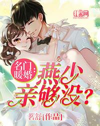 顾明珠燕璟城中文网