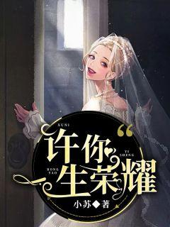 霍司寒我们离婚吧