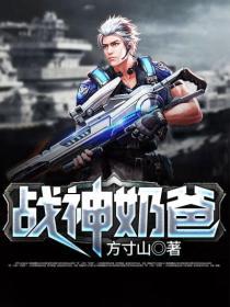 主角叫狼王萧战的