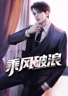 权力红人宋鸽的结局