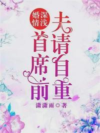 陆战北秦婉婷穿越